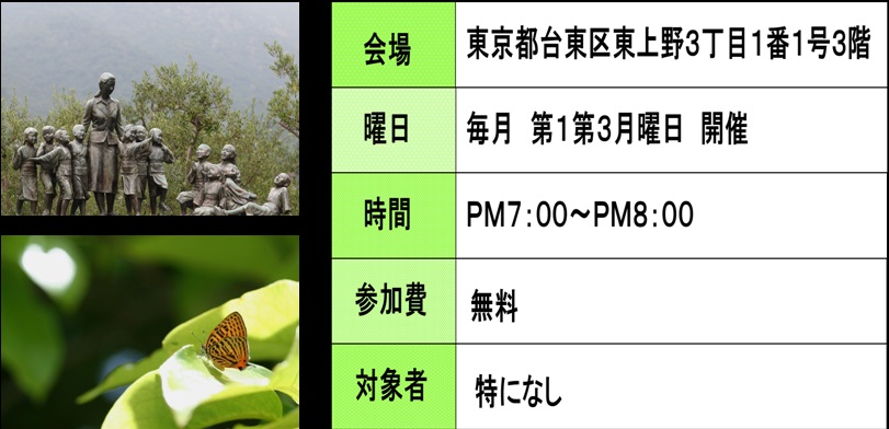 人と自然と調和